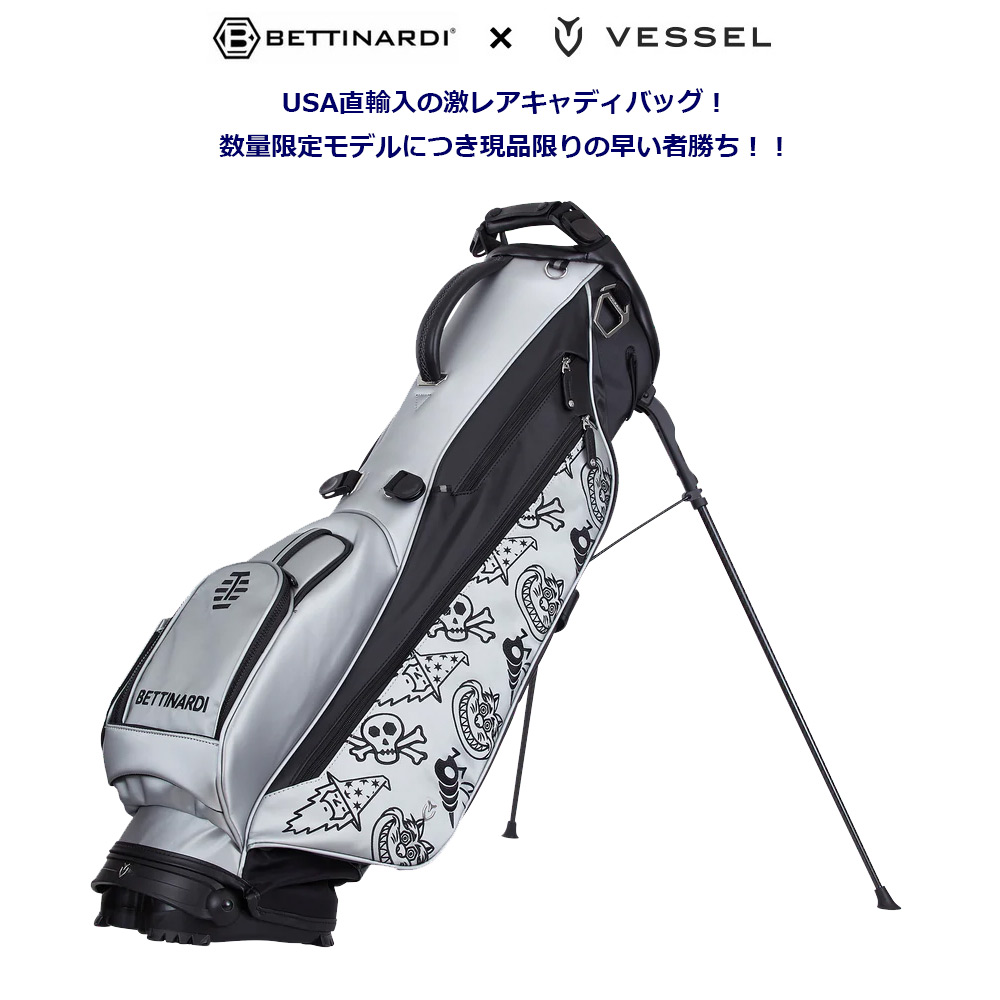 【現品限り】ベティナルディ GRAPHITE GRAY MULTI-ICON VESSEL VLS STAND BAG キャディバッグ スタンドバッグ  約2.5kg 8型 5分割 フード付属 数量限定 USA直輸入品 【Las Vegas release】