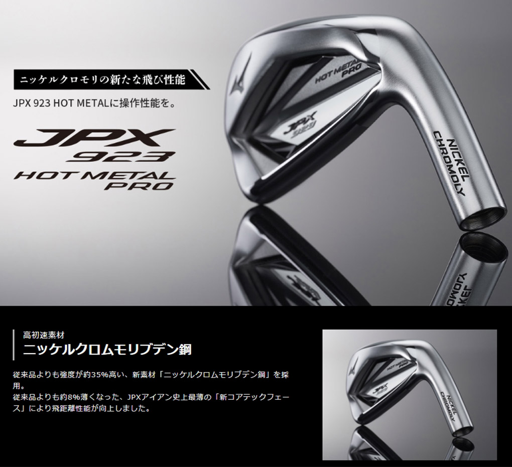 シルバー/レッド MIZUNO ミズノ MIZUNO JPX923 TOUR Dynamic Gold 120