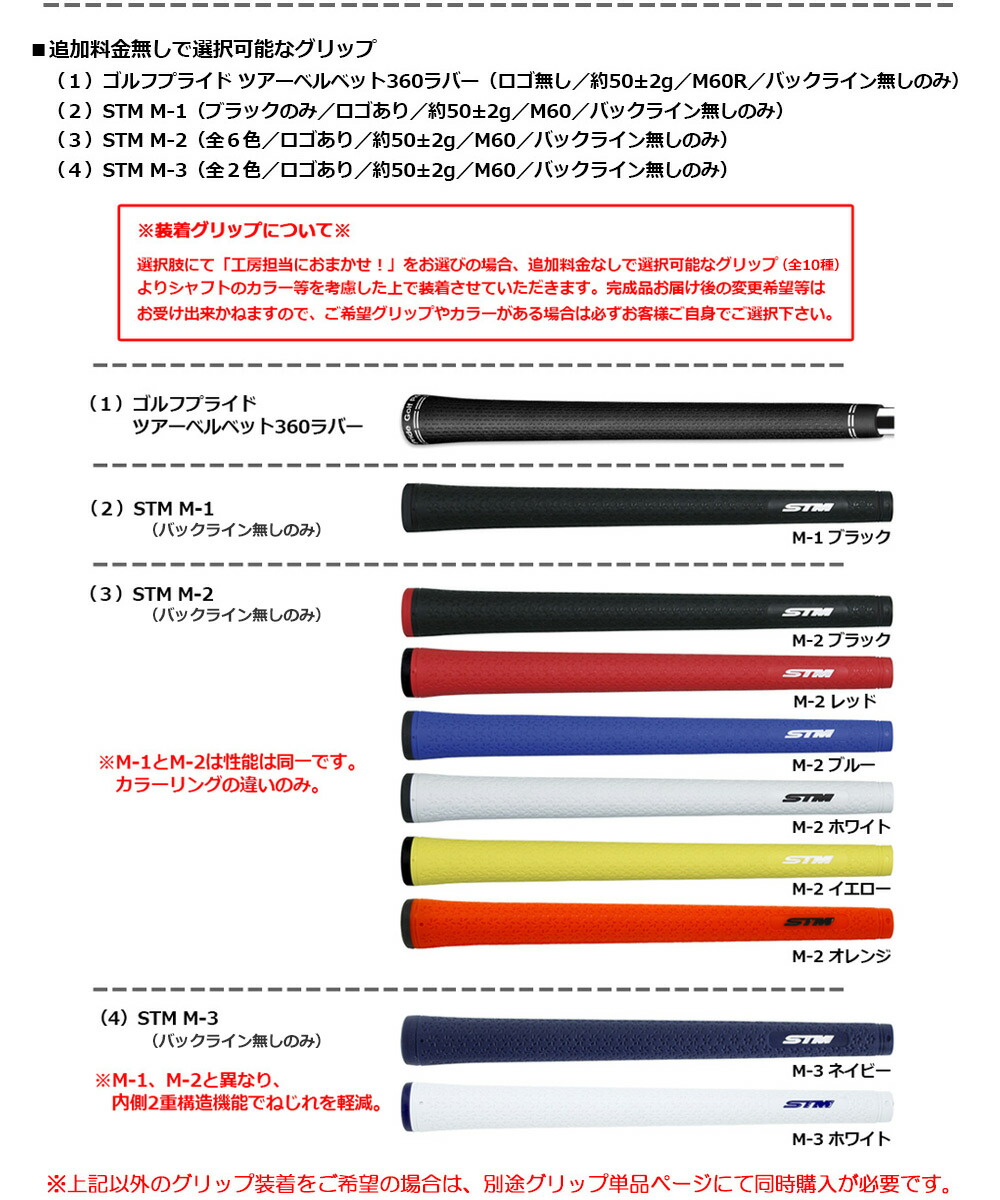 Fujikura Speeder SLK 6X cobra純正スリーブ付 短尺-