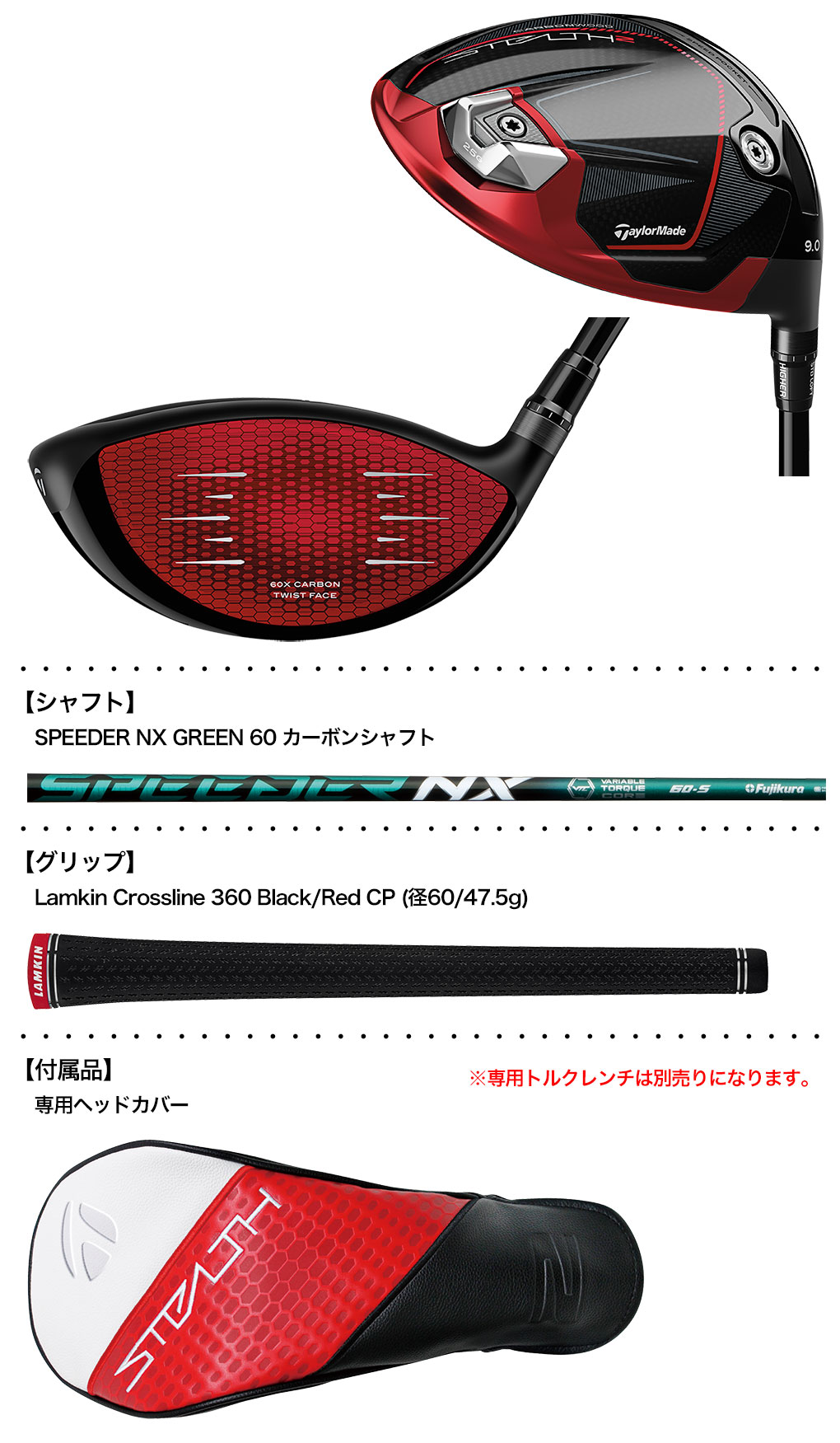 テーラーメイド ステルス2 ドライバー 2023年モデル Tour AD CQ-6 S