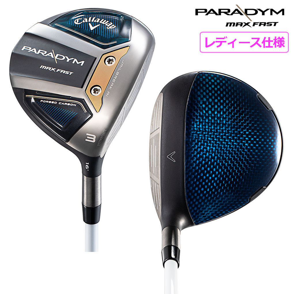 キャロウェイ PARADYM MAX FAST フェアウェイウッド SPEEDER NX 40 for Callaway シャフト メンズ ゴルフクラブ