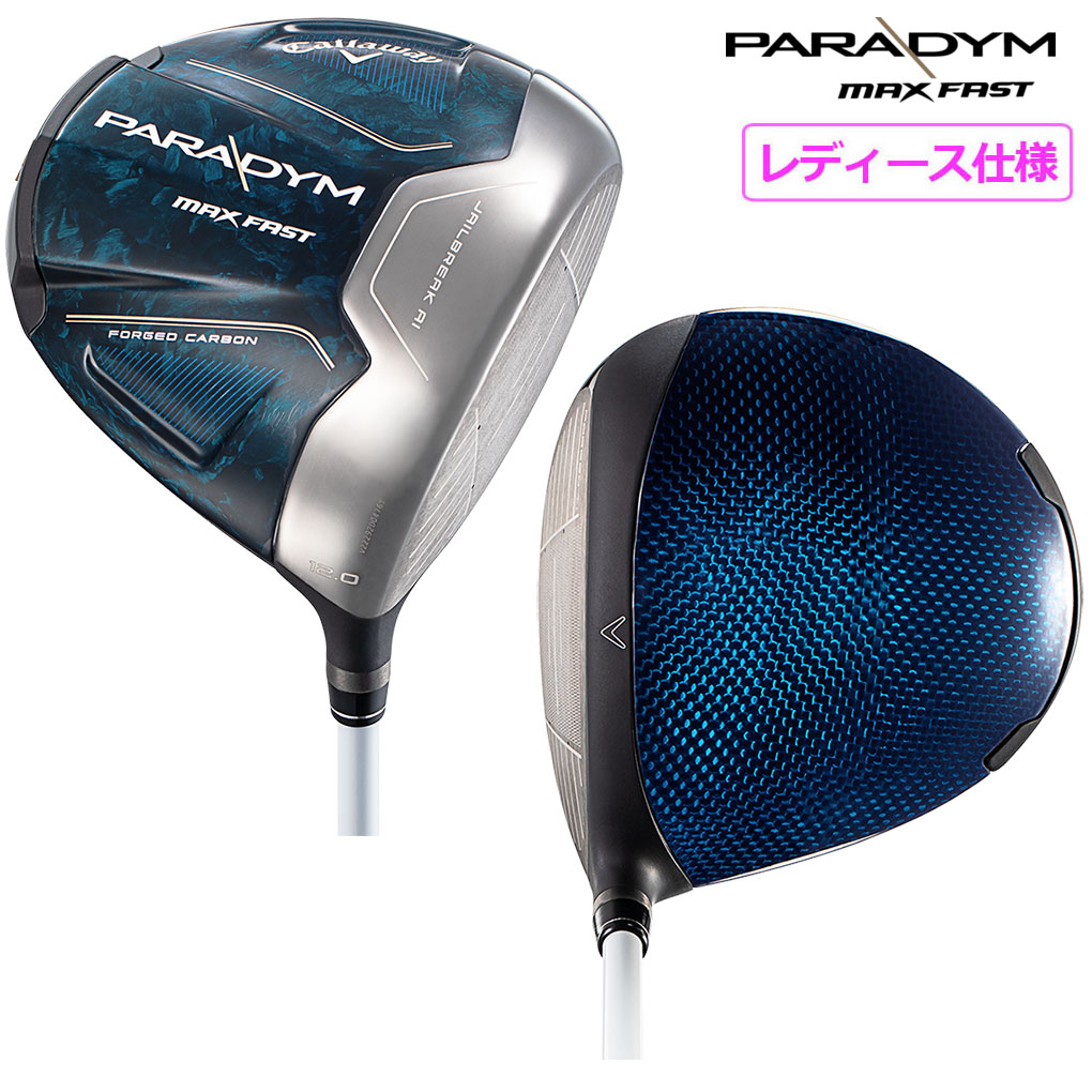 日本仕様 キャロウェイ 2023 PARADYM MAX FAST パラダイム マックス