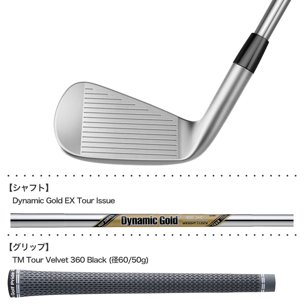 【毎日発送】テーラーメイド 2023 NEW P770 アイアン 6本セット（5I-PW） Dynamic Gold EX Tour Issue  日本正規品