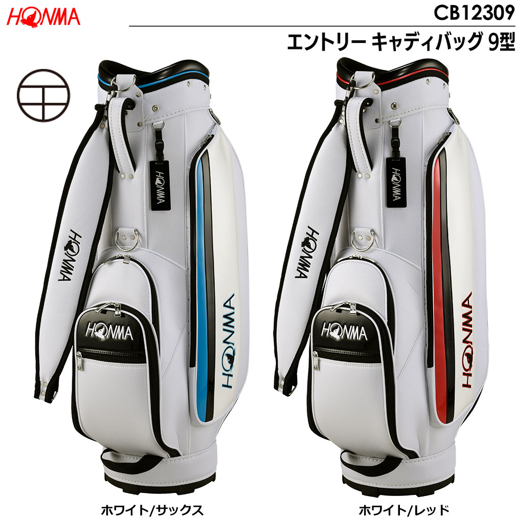 SK様専用】ホンマHONMA ゴルフクラブ用 キャディバッグ-