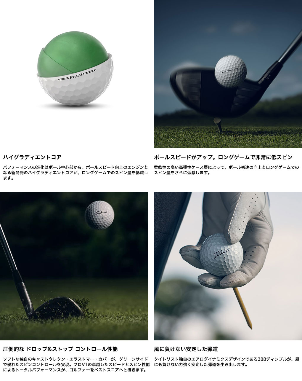 毎日発送】タイトリスト PRO V1 プロ V1 ボール 1ダース(12球入り) TITLEIST 2023年モデル 日本正規品 |  ジーパーズ公式オンラインショップ（JYPER'S）