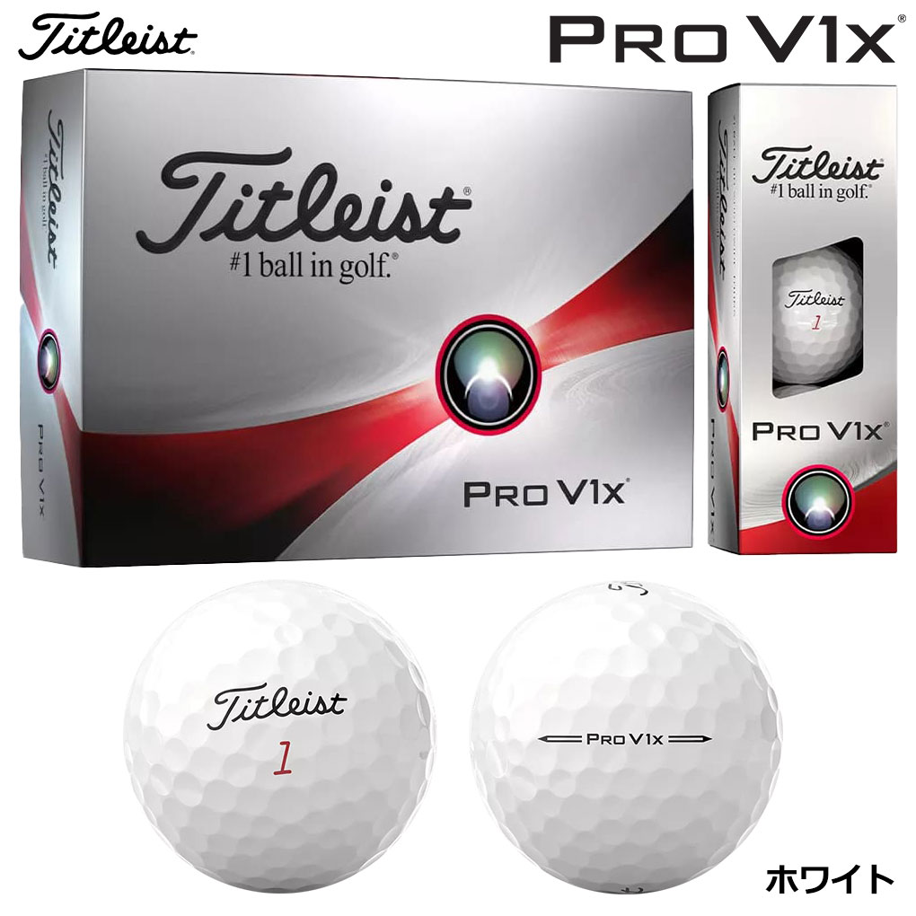 アウトレット 美品 【NEW】タイトリスト PRO V1 国内正規新品未使用4