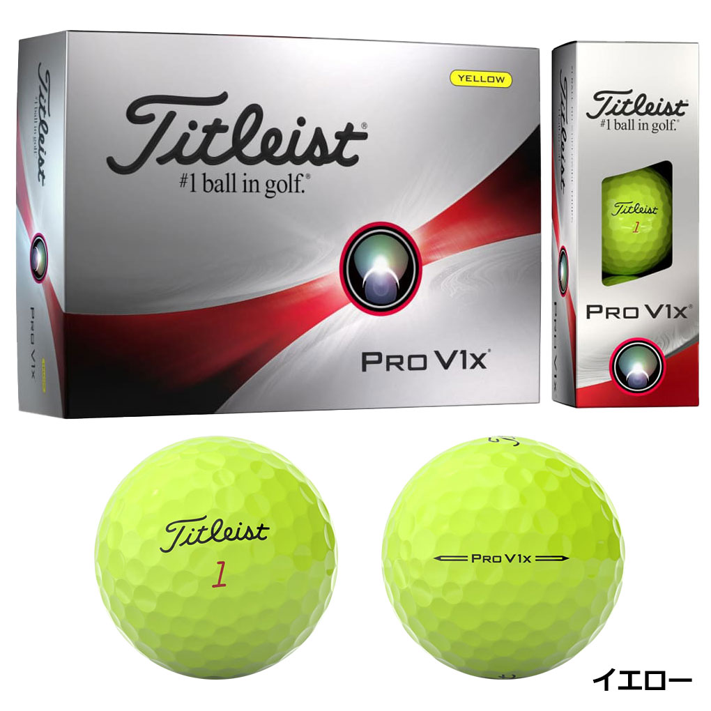 新品 タイトリスト プロV1X PRO V1X ダブルナンバー3ダース - ラウンド