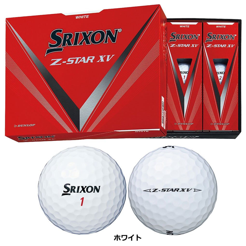 【毎日発送】スリクソン 23 NEW SRIXON Z-STAR XV ボール 1 