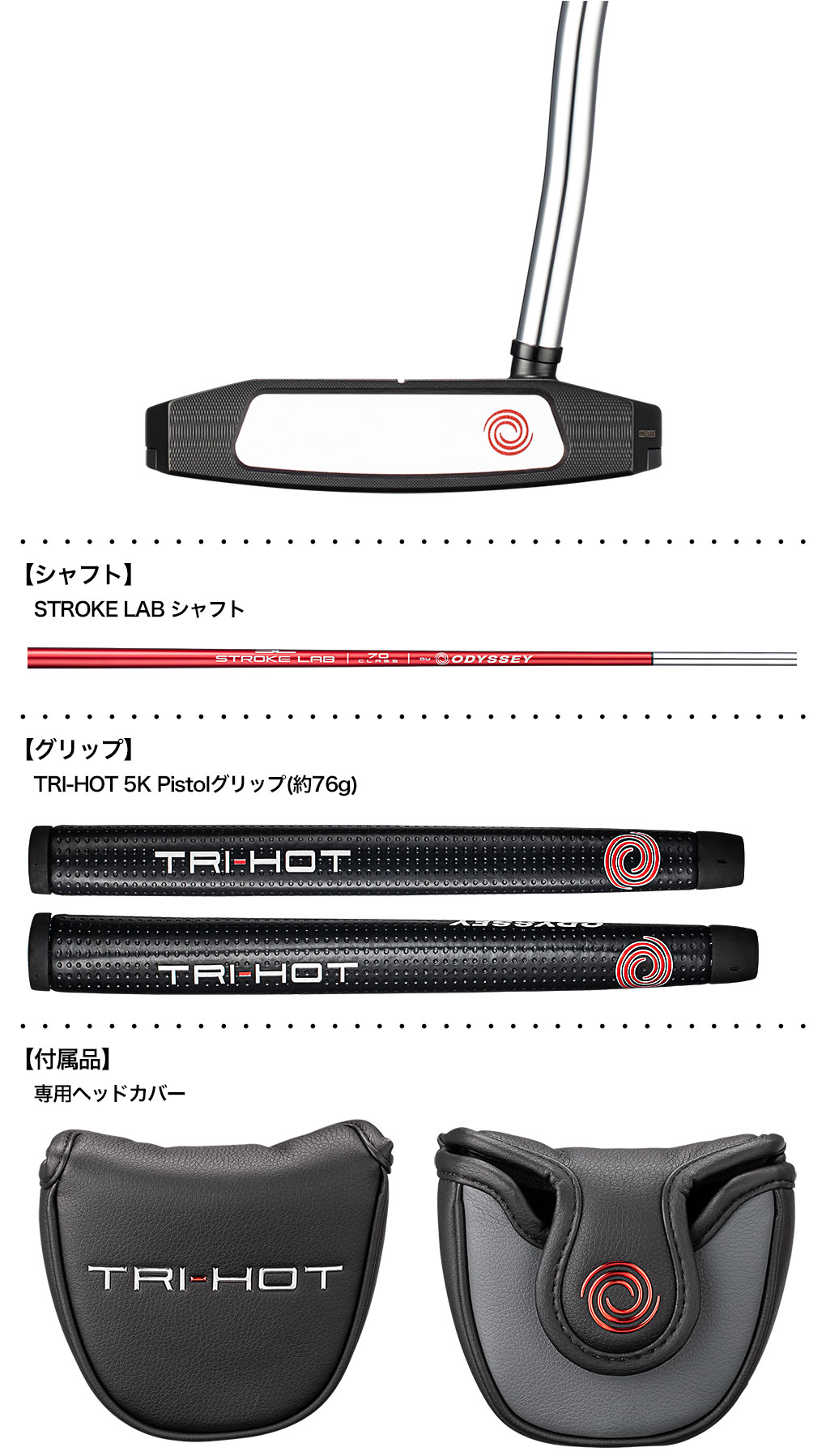 毎日発送】オデッセイ TRI-HOT 5K SEVEN パター メンズ 右用 33インチ ...