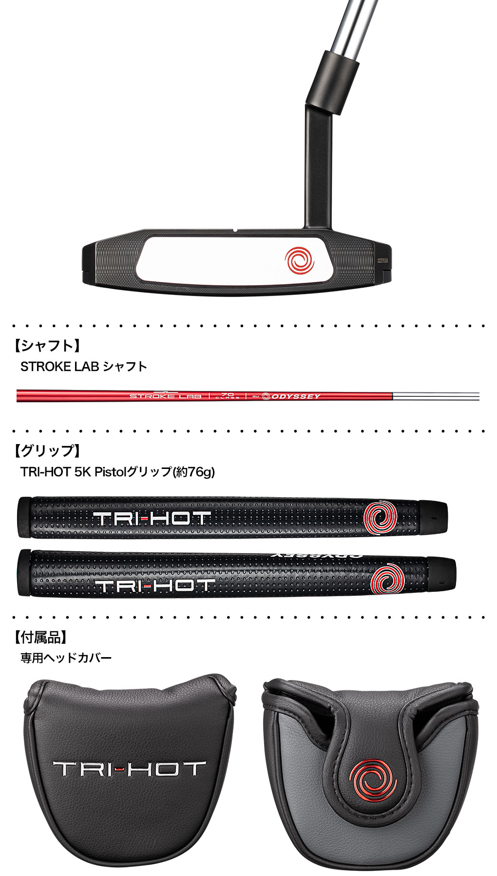 毎日発送】オデッセイ TRI-HOT 5K SEVEN CH パター メンズ 右用 33