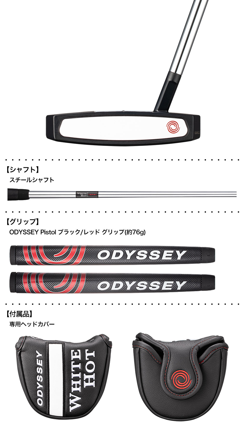 オデッセイ パター ODYSSEY VERSA JALIBIRD 33インチ