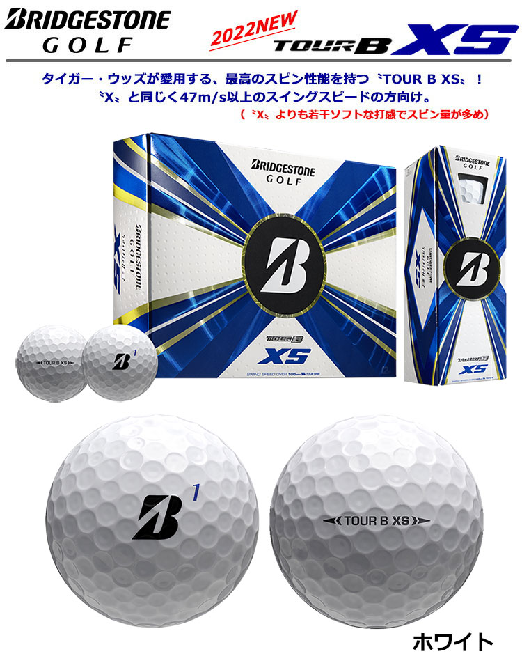 NEW Tour B XS ボール 2ダース | escritoraggoulart.com.br