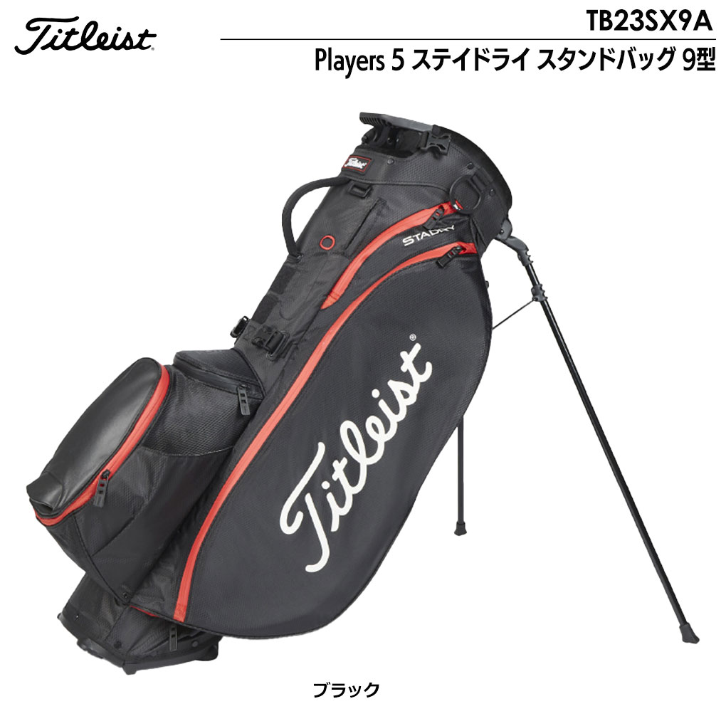 ウェブストア Titleist タイトリスト キャディバッグ 9.5 プロモデル