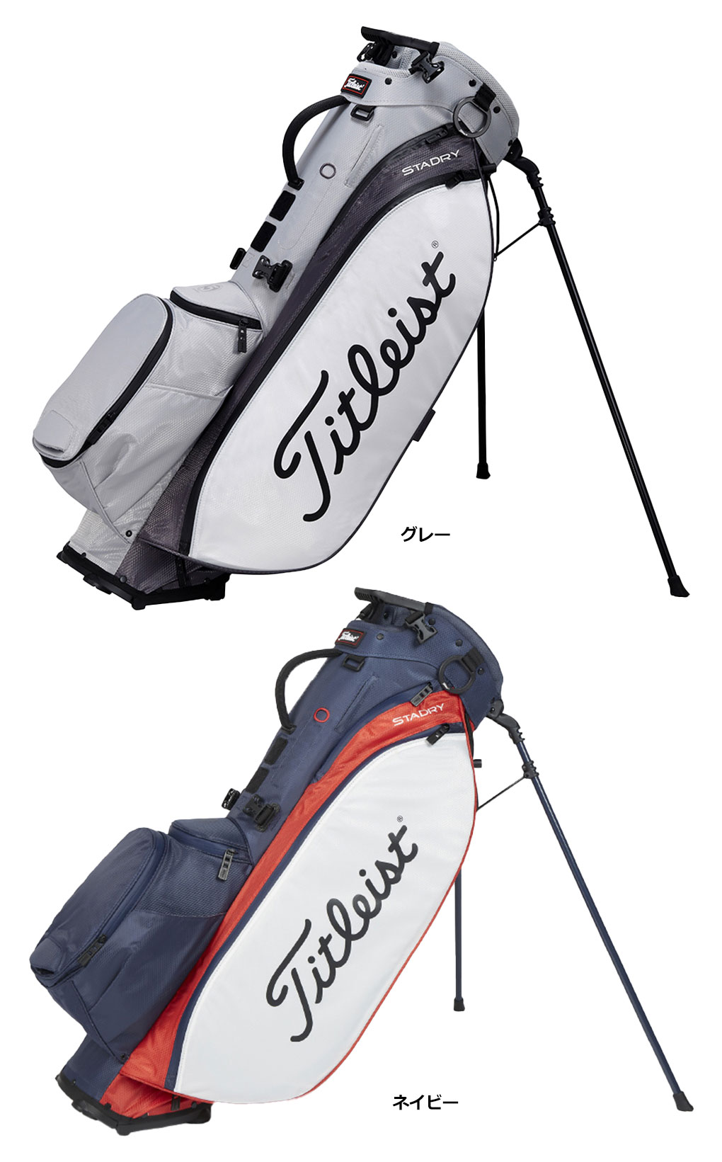 定番お得】 ヤフオク! - Titleist タイトリスト キャディバッグ 9型(47