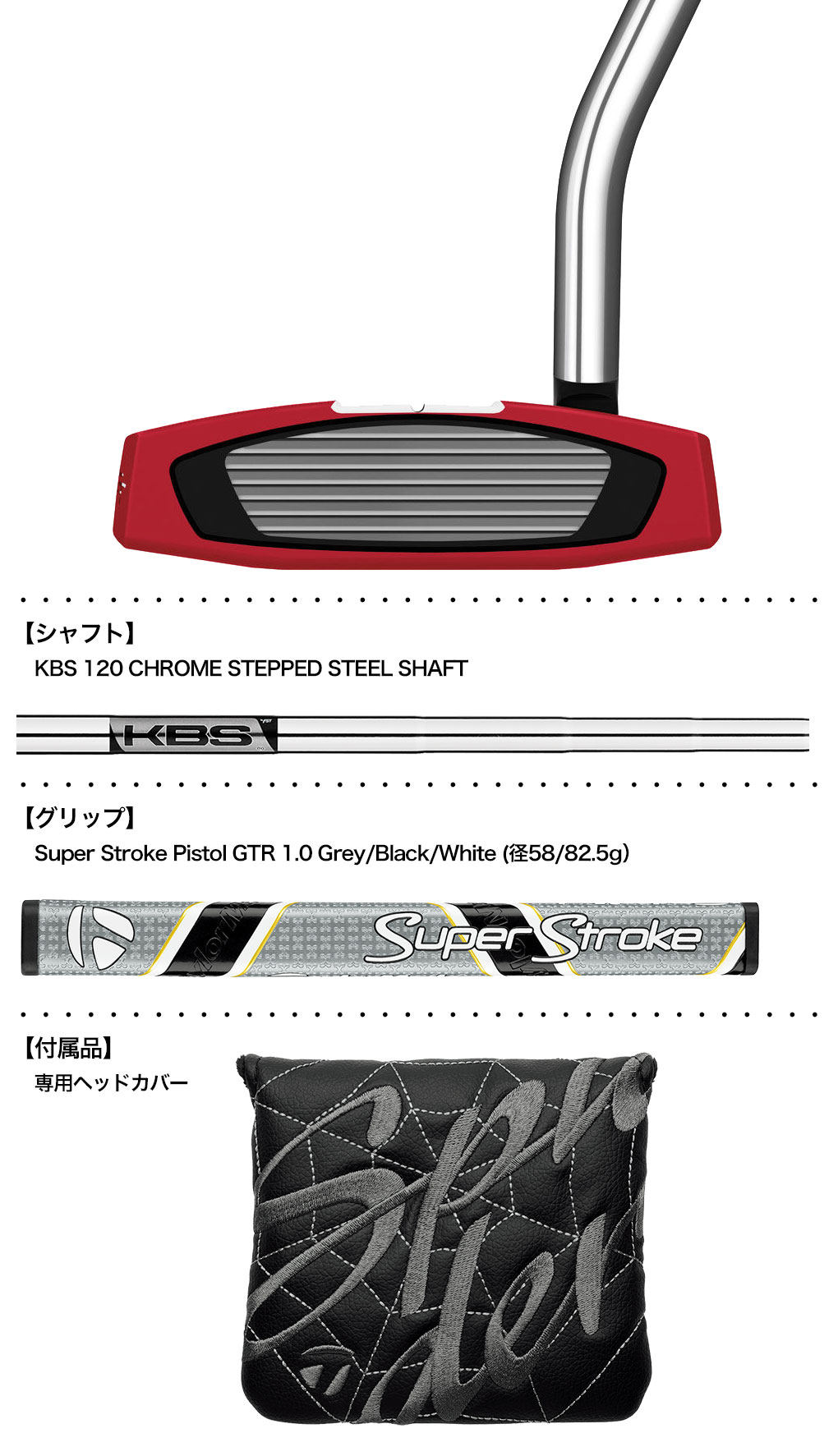テーラーメイド スパイダー GT X トラスヒール パター 2023モデル 日本