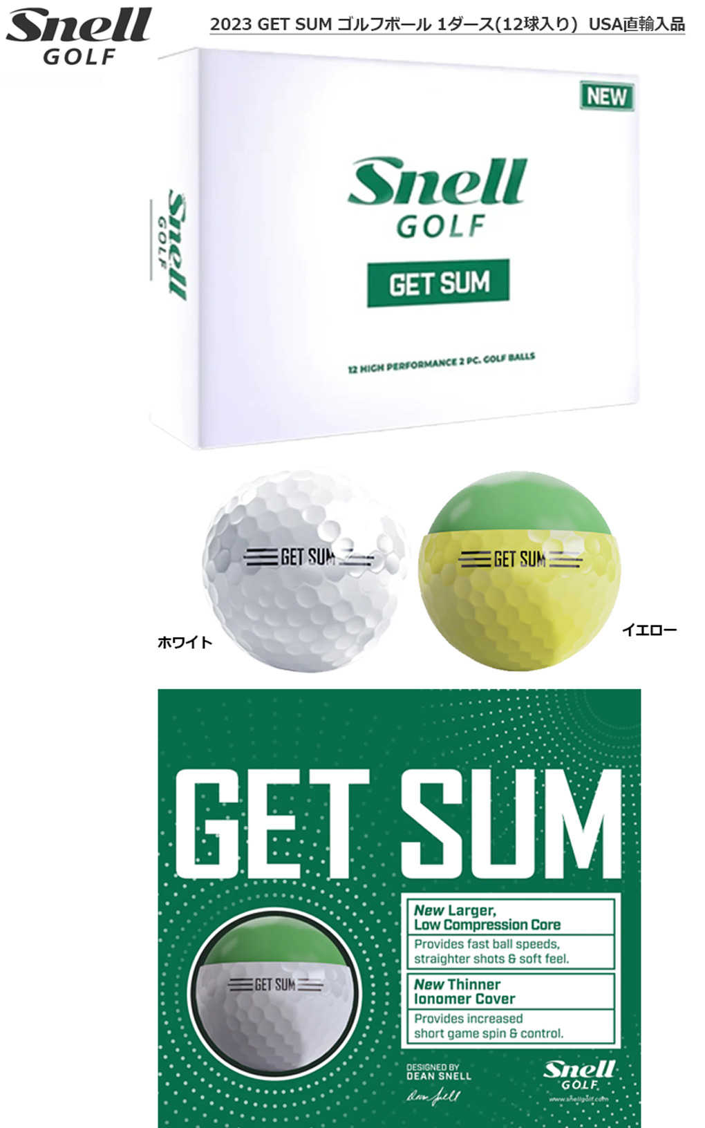 毎日発送】スネルゴルフ 2023 GET SUM ゴルフボール 1ダース(12球入り) Snell Golf ゲッサム USA直輸入品 |  ジーパーズ公式オンラインショップ（JYPER'S）