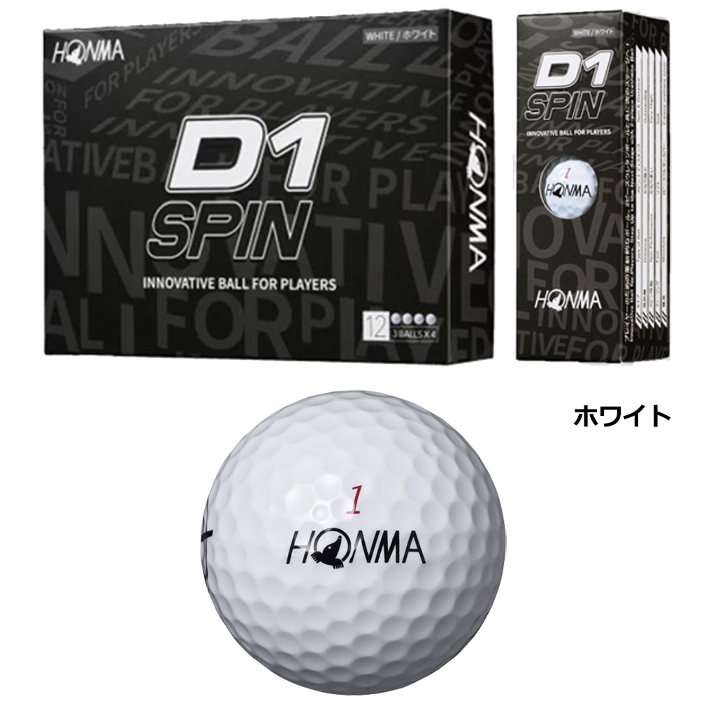 毎日発送】HONMA D1 SPIN ボール 1ダース 12球入り 2023年モデル 日本