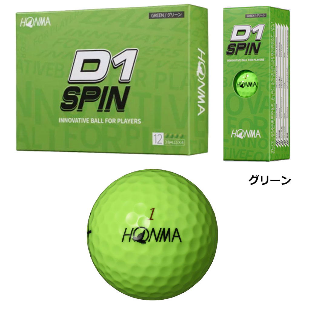 毎日発送】HONMA D1 SPIN ボール 1ダース 12球入り 2023年モデル 日本