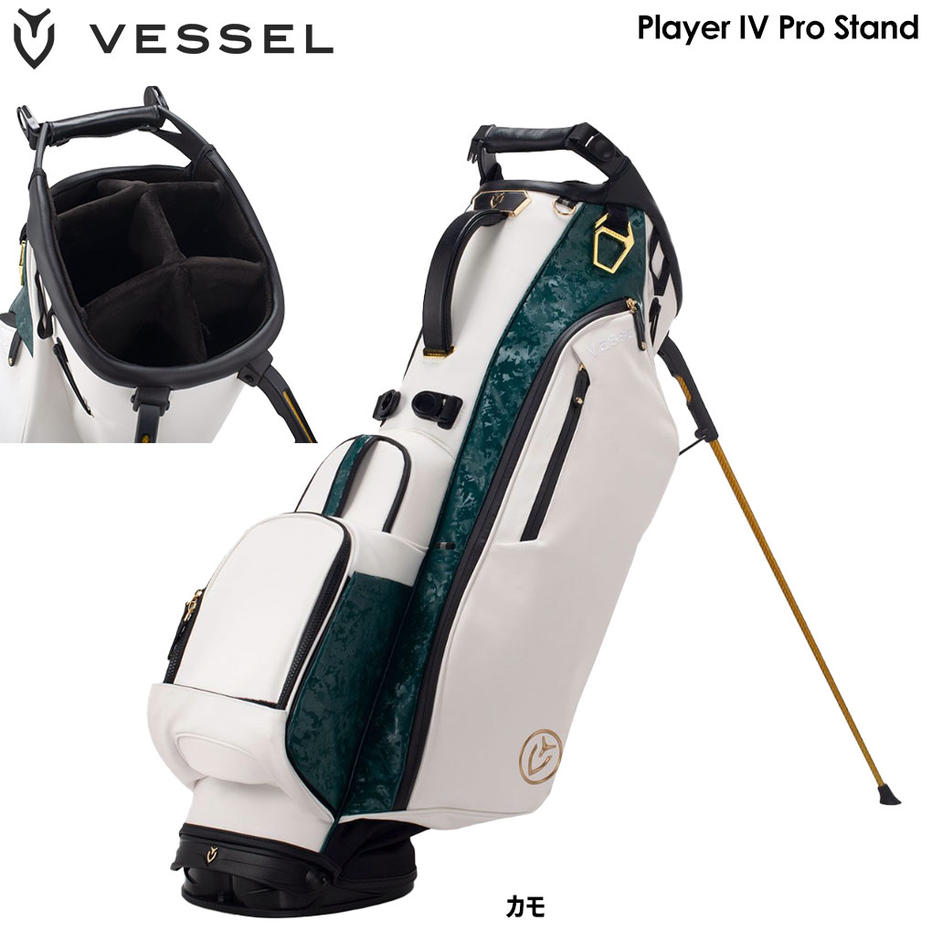 毎日発送】VESSEL 2023 Season Opener Player IV Pro Stand スタンド