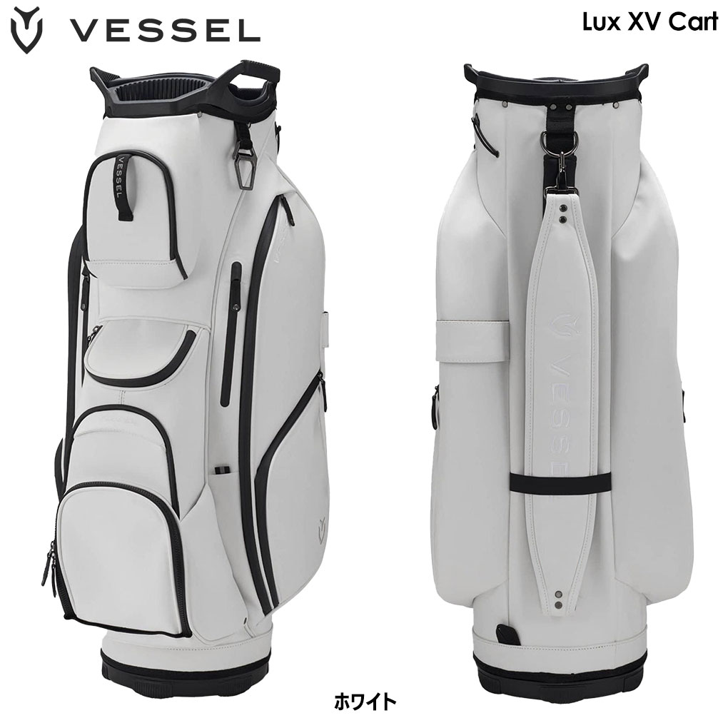 【毎日発送】VESSEL Lux XV Cart キャディバッグ 15分割トップ フルレングス ホワイト ベゼル 2023年モデル USA直輸入品