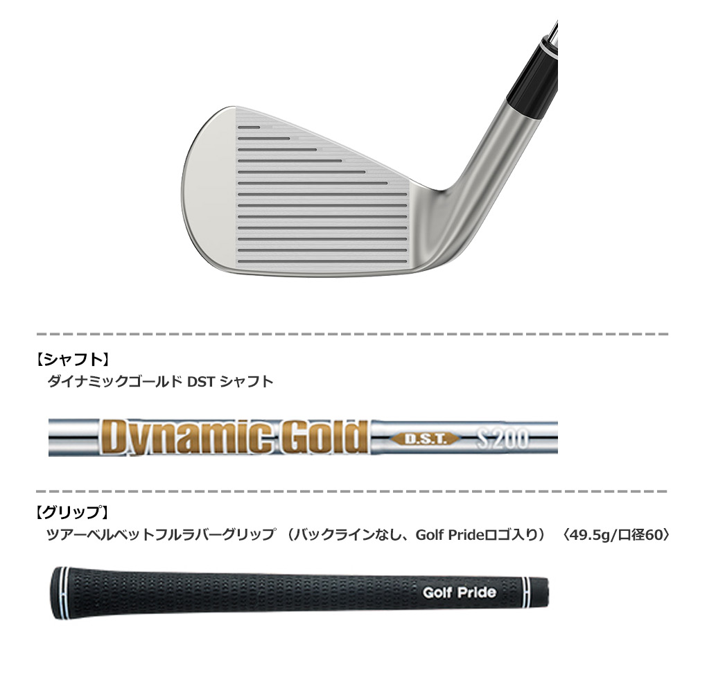 YR5652 SRIXON Z925 スリクソン　メンズ　右利き　アイアン6本