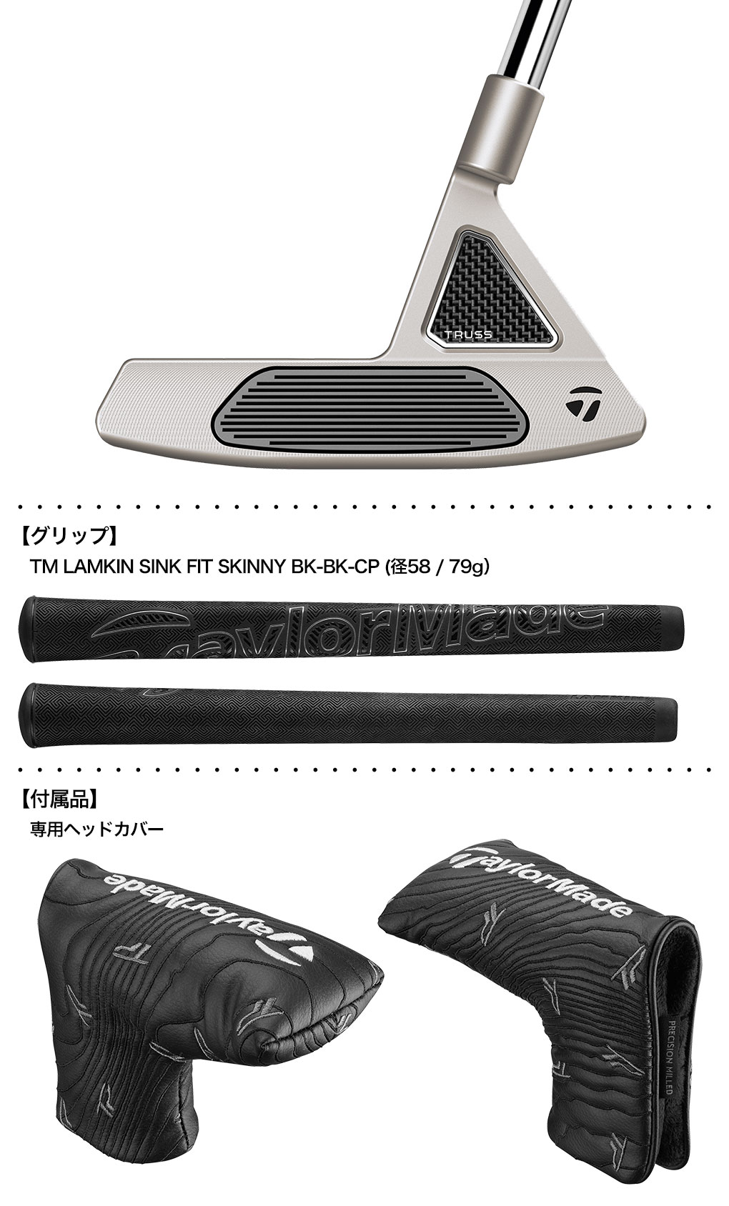 高級ブランド テーラーメイドトラスパターレフティ34インチ クラブ