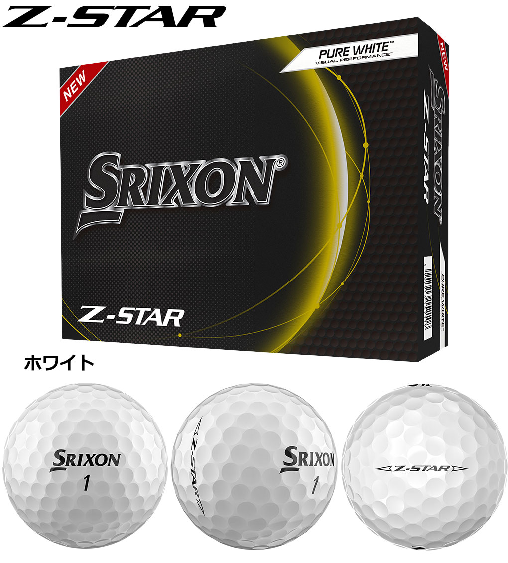 SRIXON Z-STAR WHITE 3ダース分 36球