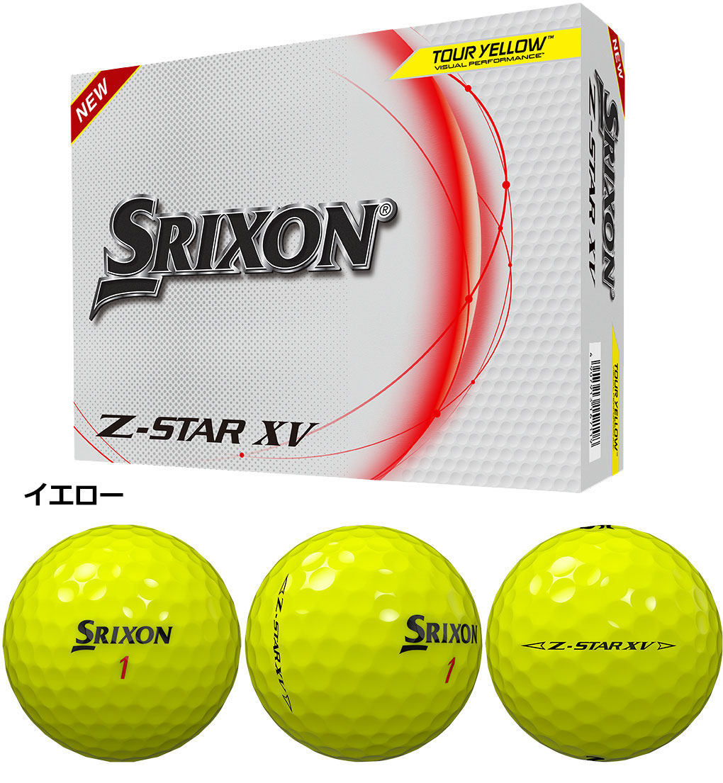 SRIXON ZSTAR XVオレンジロストボール 15球 - ラウンド用品・アクセサリー