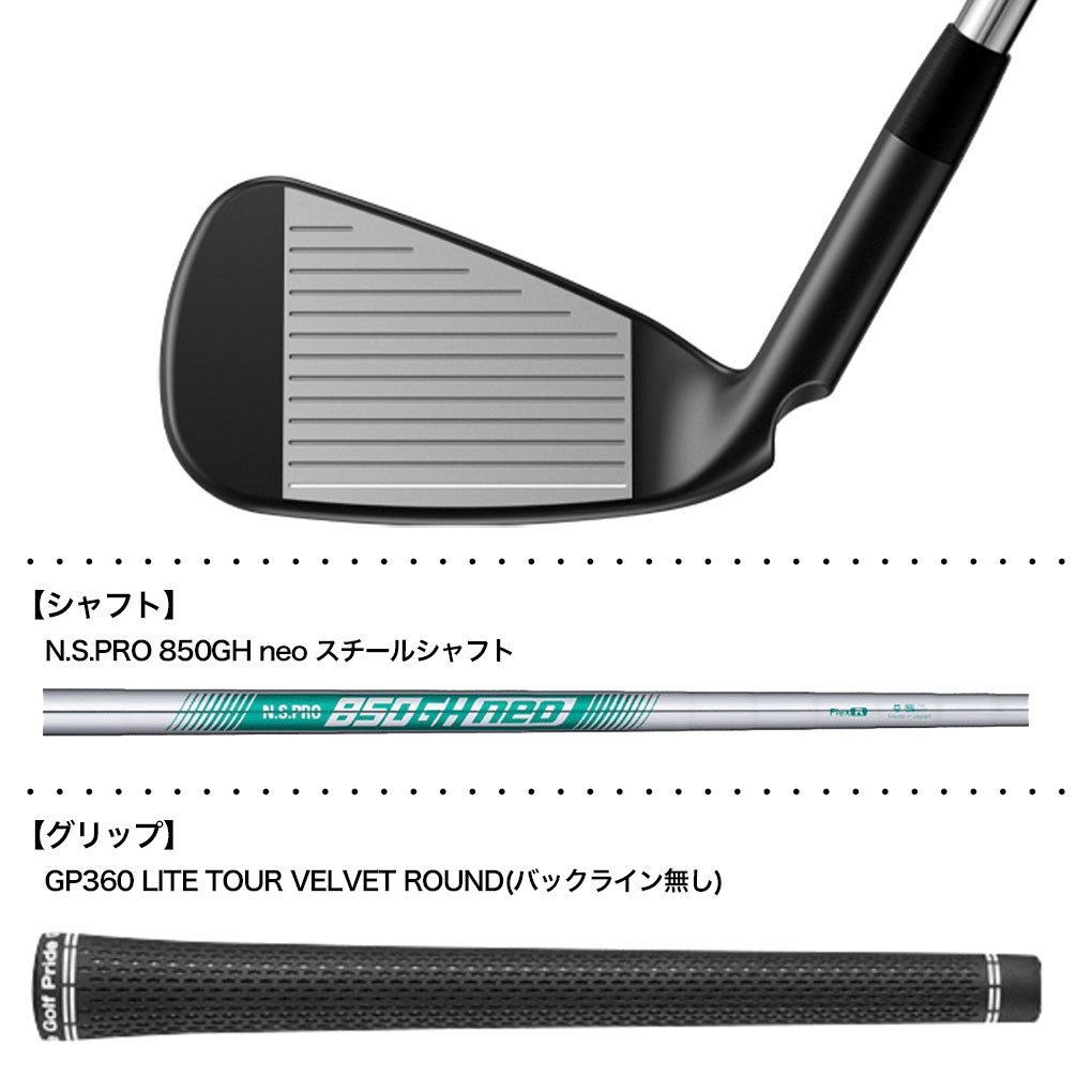 PING G710 5番 アイアン 単品 NS PRO 950 GH NEO S - クラブ