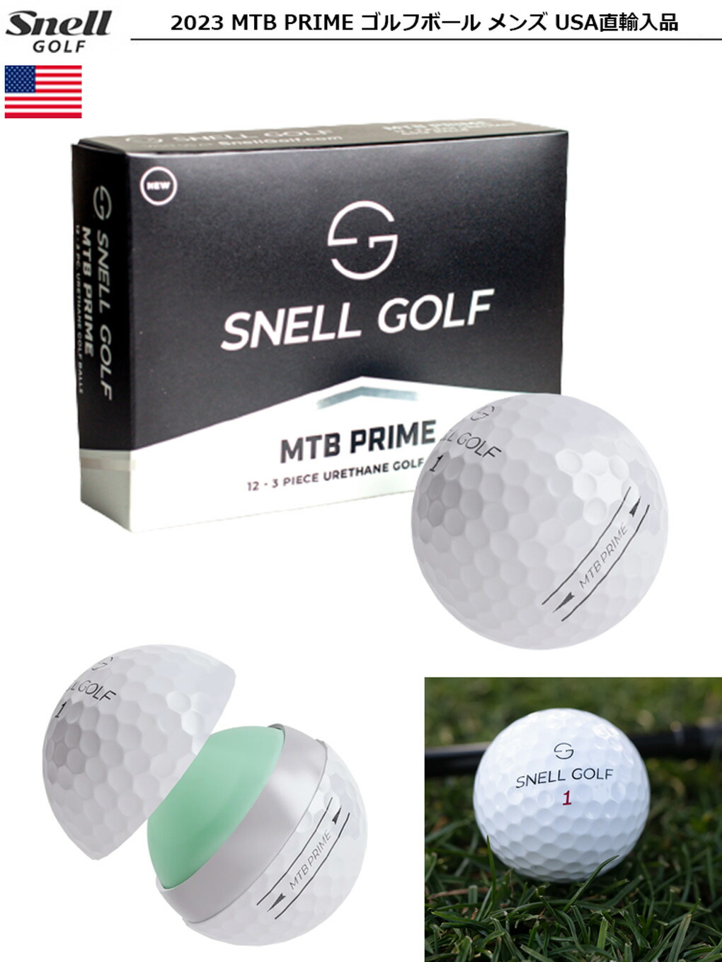 スネルゴルフ 2023 MTB PRIME ゴルフボール メンズ 3ピース ウレタンカバー Snell Golf MTBプライム USA直輸入品  ジーパーズ公式オンラインショップ（JYPER'S）