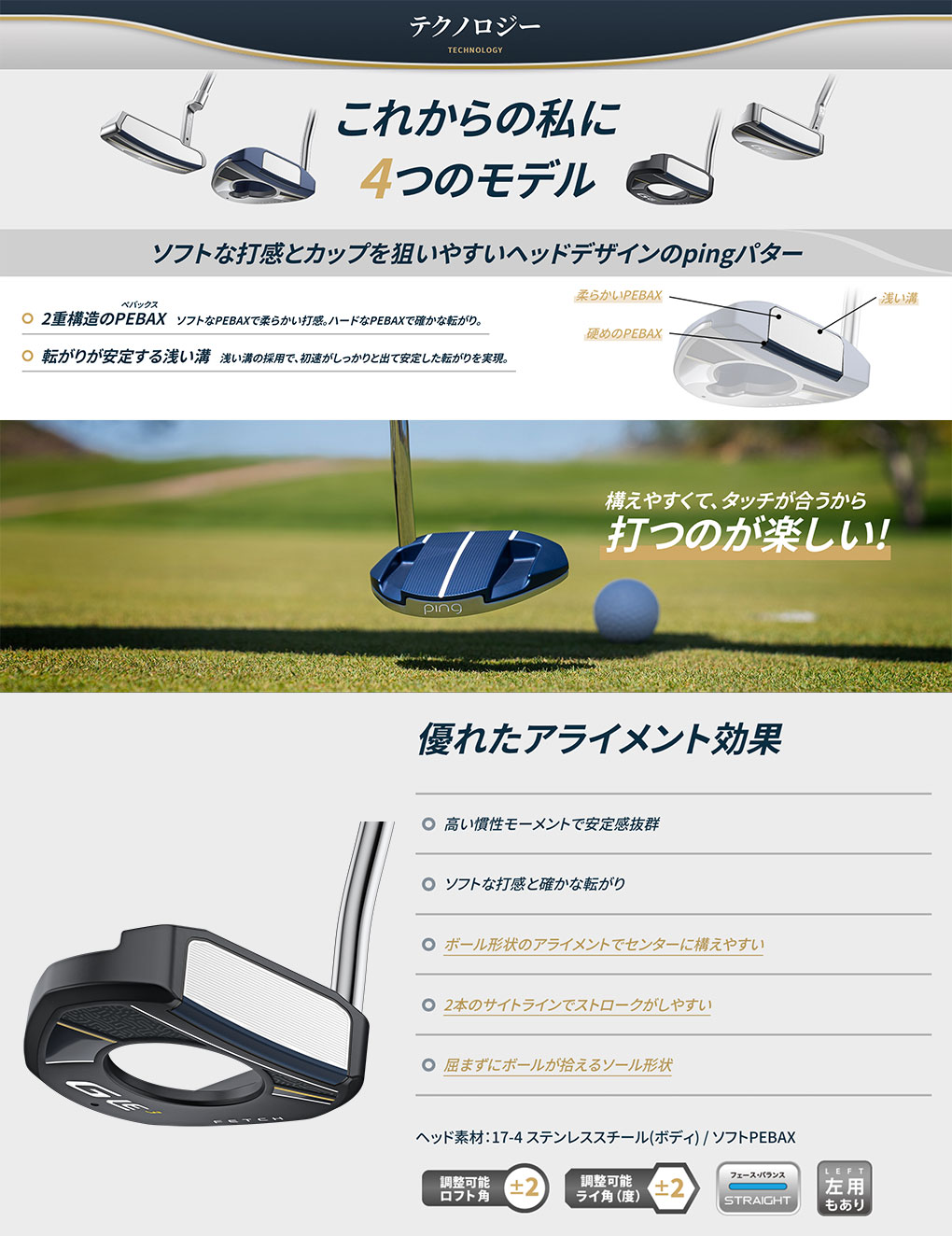 毎日発送】ピン GLe3 パター FETCH フェッチ レディース 右用 メーカー保証 PING ゴルフクラブ 日本正規品 2023年9月7日発売 |  ジーパーズ公式オンラインショップ（JYPER'S）