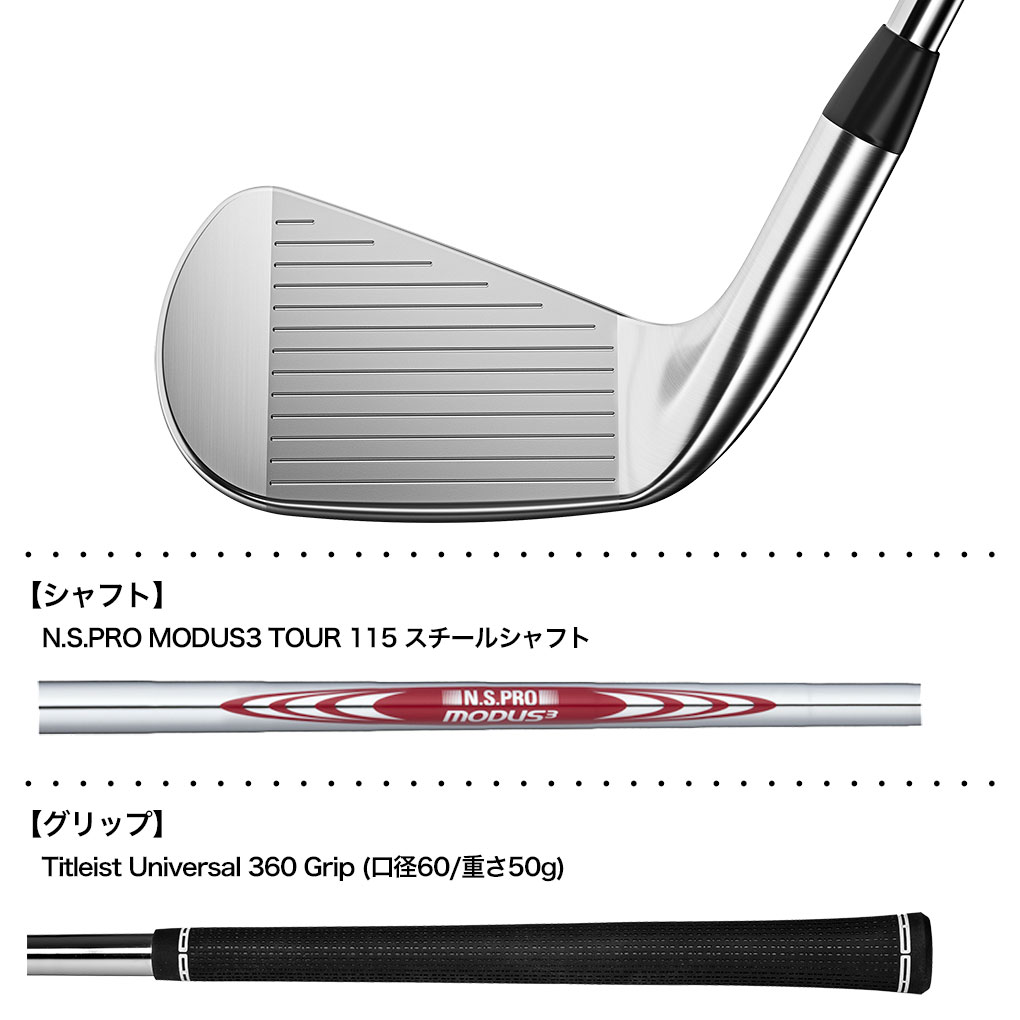 日本シャフト N.S.PRO モーダス3 ハイブリッド MODUS3 HYBRID - ゴルフ