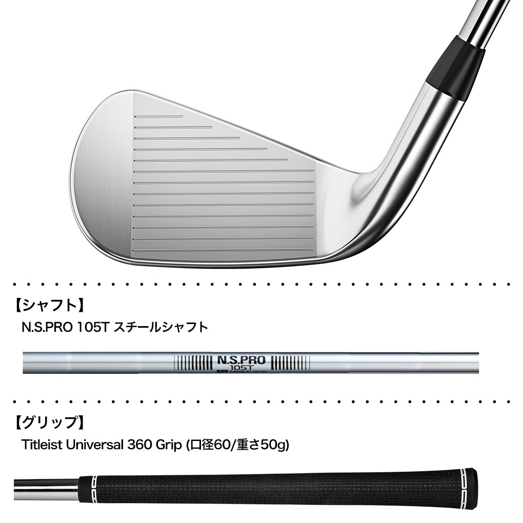 PINGピンゴルフG710 単品アイアン購入ページ 全シャフト・左右選択可能