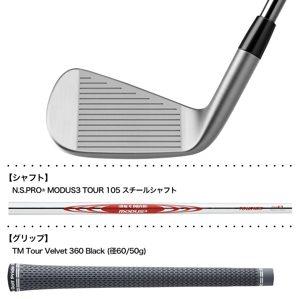 毎日発送】テーラーメイド 23 P790 アイアン 5本セット(6I-PW) メンズ 右用 N.S.PRO MODUS3 TOUR 105 スチール シャフト 日本正規品 2023年モデル | ジーパーズ公式オンラインショップ（JYPER'S）