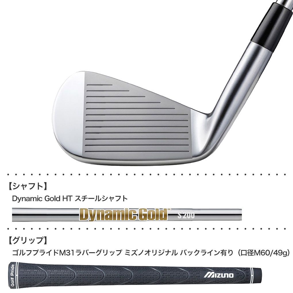 毎日発送】ミズノ Mizuno Pro 241 アイアン 単品(No.3、4) メンズ 右用 ...