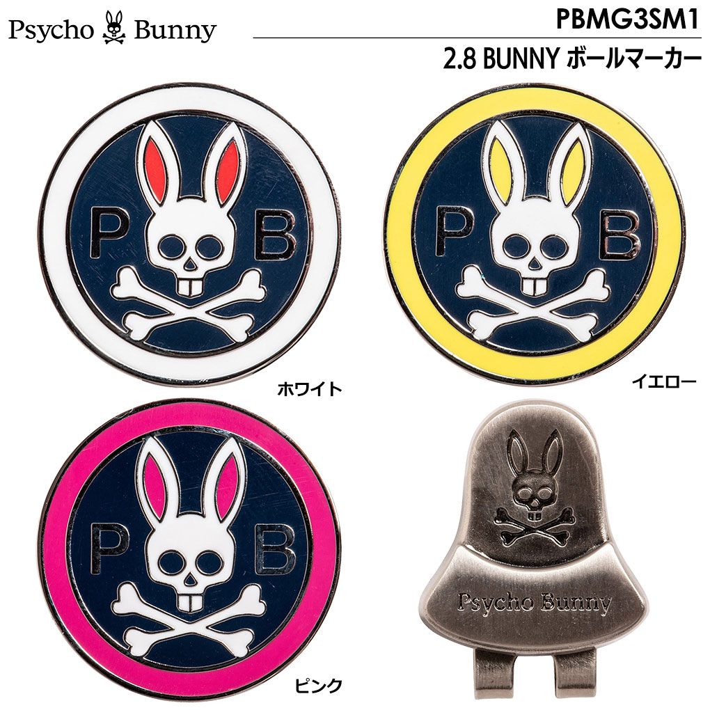 毎日発送】サイコバニー ゴルフマーカー Psycho Bunny 2.8 BUNNY