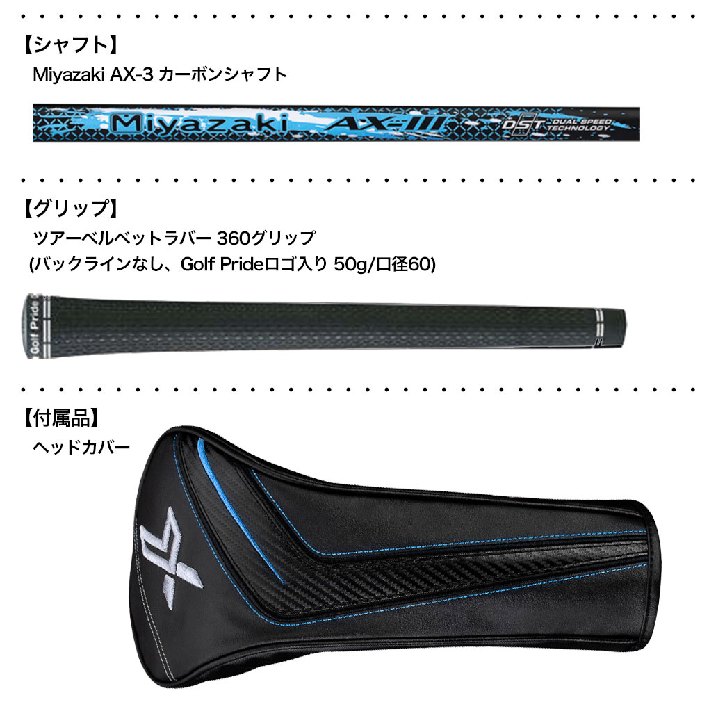 スポーツ/アウトドア新品 MIYAZAKI AX3 SR ドライバーシャフト　ダンロップスリーブ