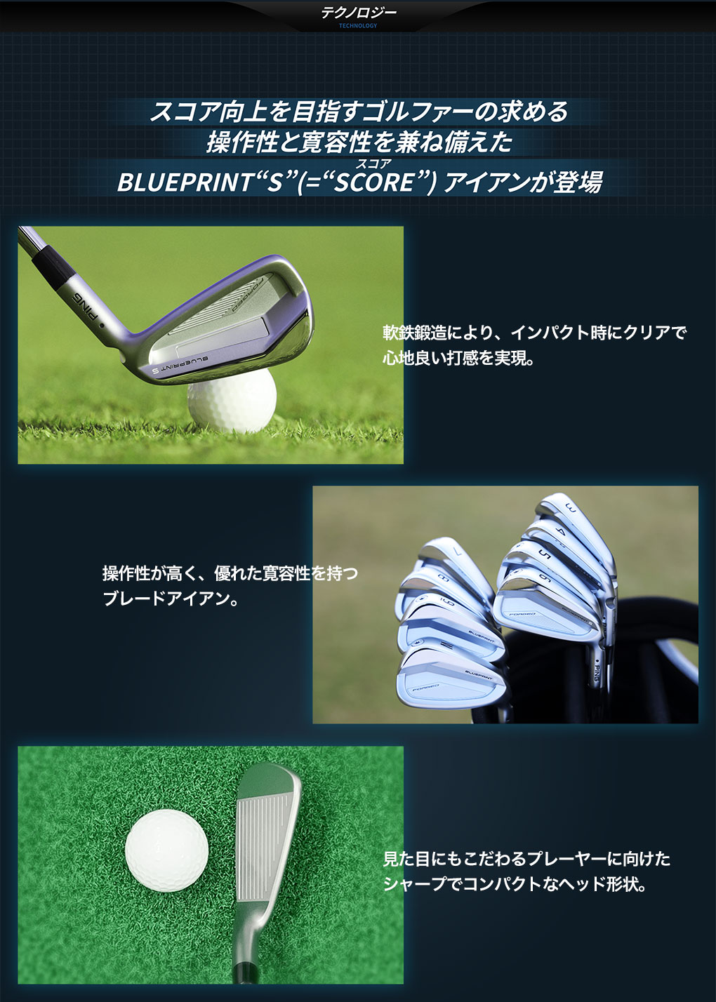 ピン PING BLUEPRINT S ブループリント S アイアン 5本セット(6I-P) メンズ 右用 MODUS3 TOUR 105  ゴルフクラブ 日本正規品 | ジーパーズ公式オンラインショップ（JYPER'S）