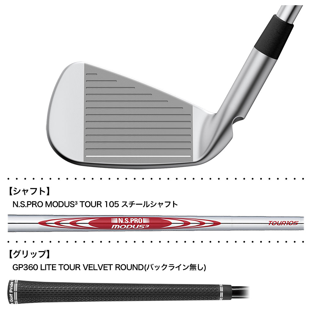 ピン PING BLUEPRINT S ブループリント S アイアン 5本セット(6I-P