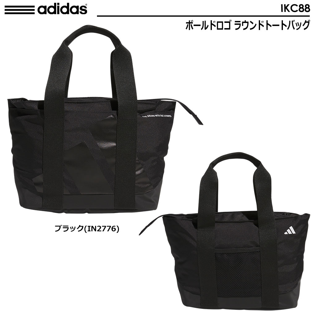 adidas アディダス メッシュトートバッグ - バッグ