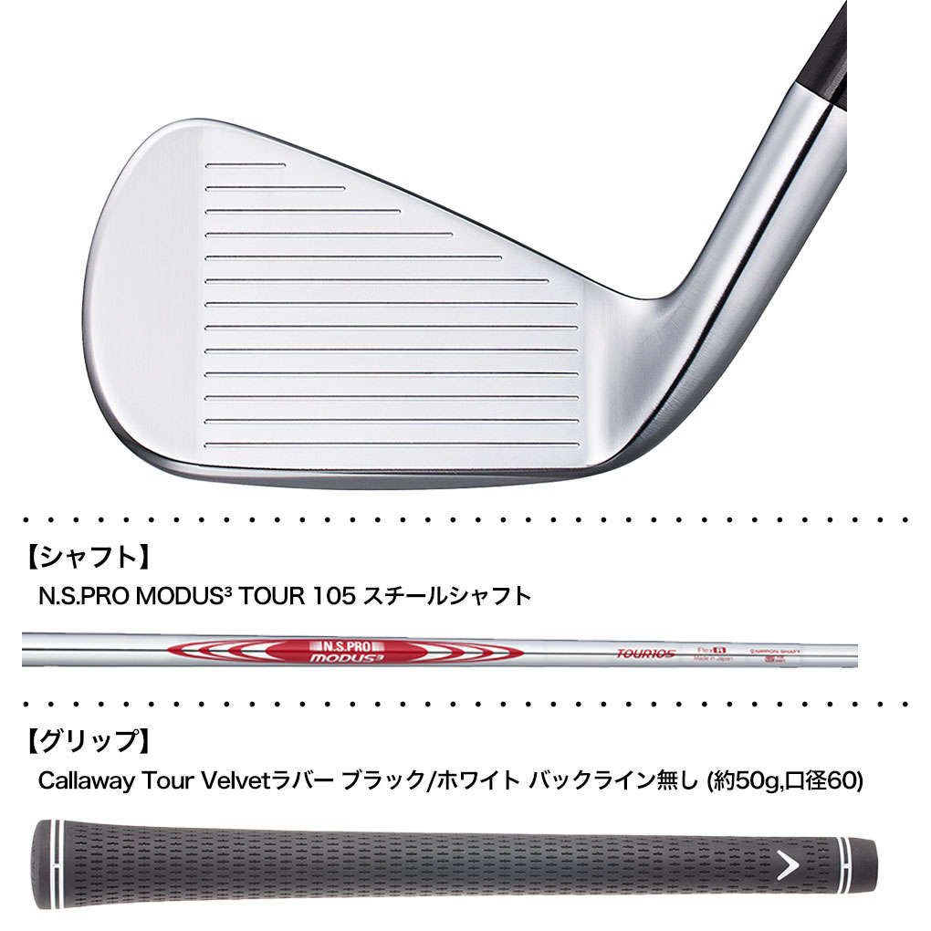 キャロウェイ X FORGED STAR アイアン 6本セット (5I-P) メンズ 右用 