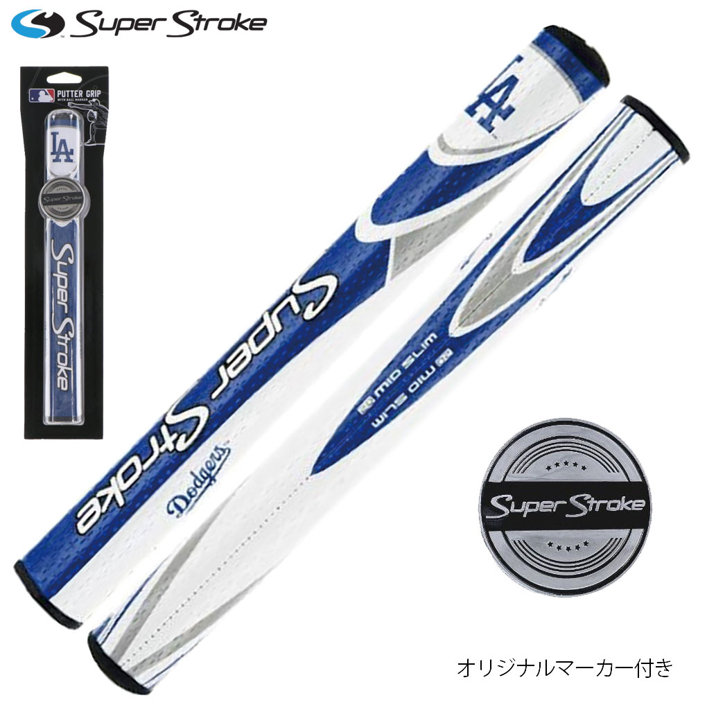 スーパーストローク MID SLIM 2.0 ロサンゼルス ドジャース パター用グリップ MLB super stroke mid slim 2.0  マーカー付き | ジーパーズ公式オンラインショップ（JYPER'S）