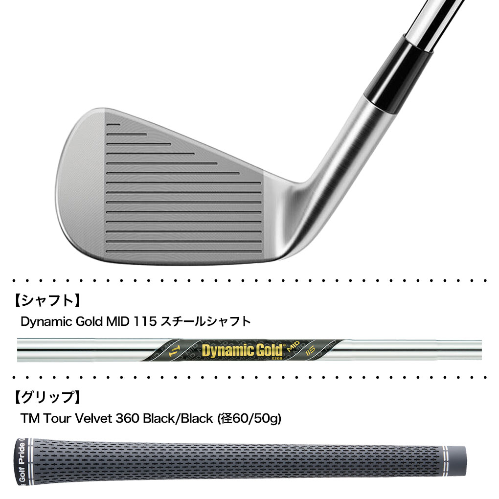 テーラーメイド 2024 New P7CB アイアン 5本セット(6I-9I,PW) メンズ 右用 Dynamic Gold MID 115  スチールシャフト TaylorMade 日本正規品 ダイナミックゴールド ゴルフクラブ | ジーパーズ公式オンラインショップ（JYPER'S）