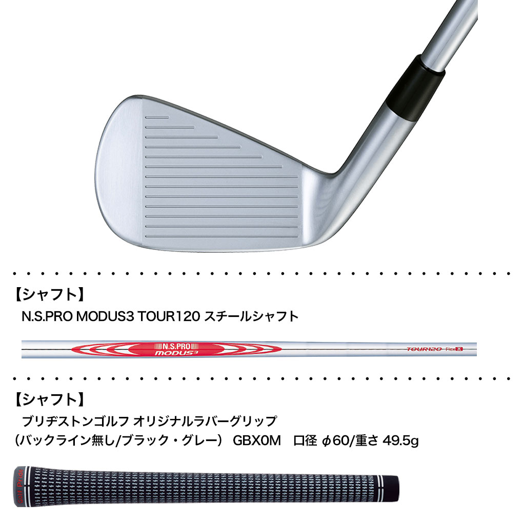 BS ブリヂストンゴルフ 241CB アイアン 6本セット(#5～9、PW) メンズ 右用 N.S.PRO MODUS3 TOUR120  スチールシャフト 日本正規品 2024年モデル | ジーパーズ公式オンラインショップ（JYPER'S）