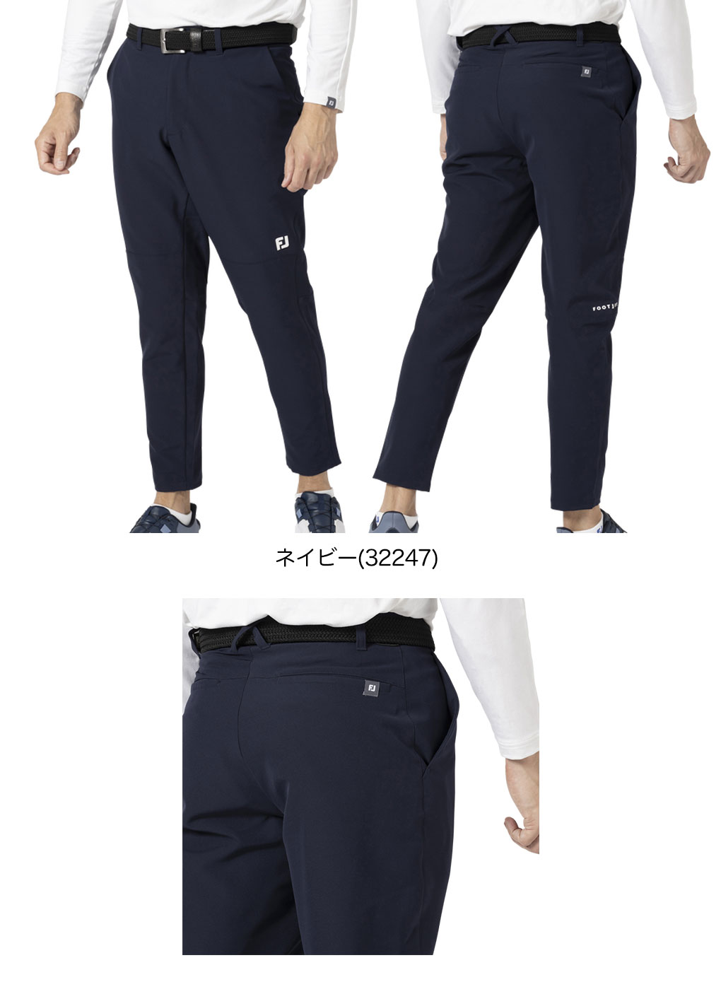 フットジョイ MEN'S TWINSOF 4WAY撥水ストレッチ アクティブ