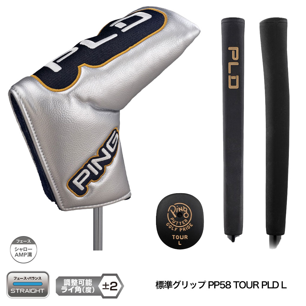 PLD Milled Kushin Putter | PING PLD