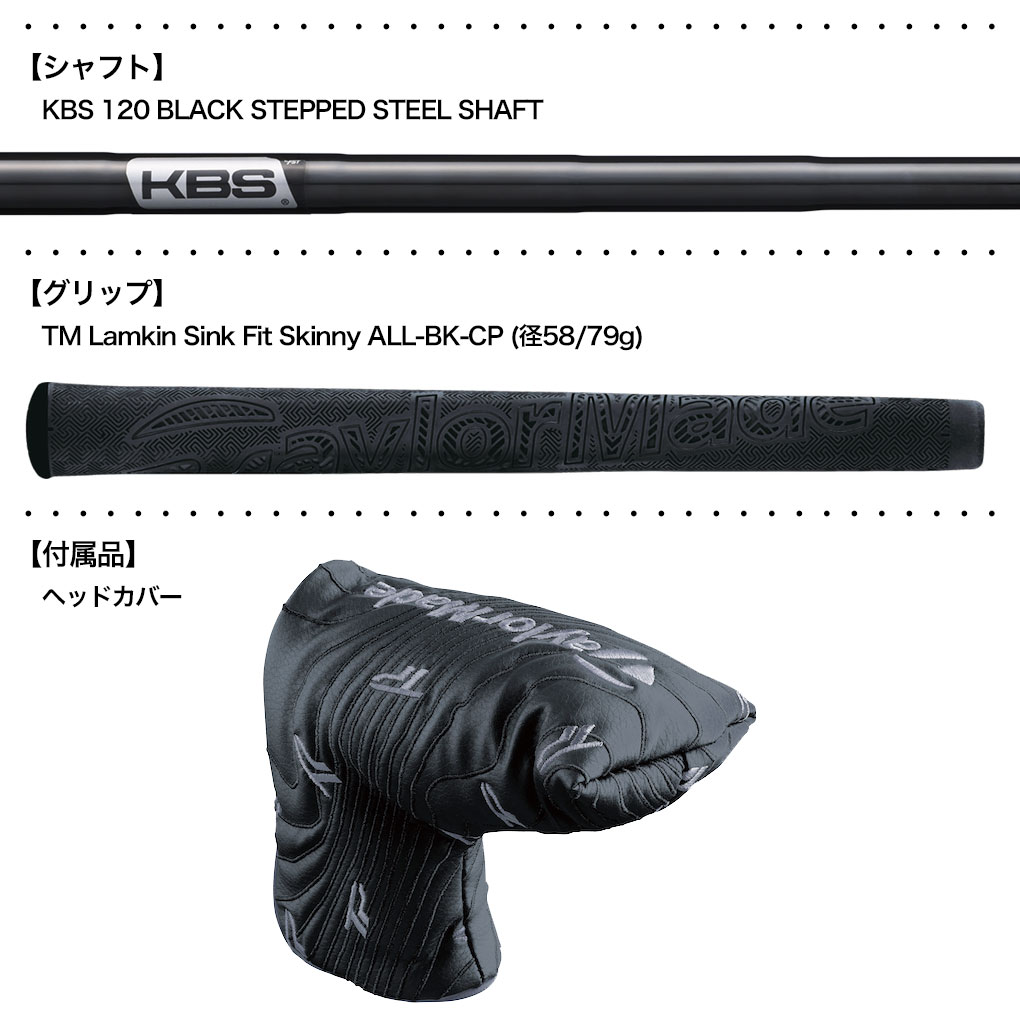 テーラーメイド TPコレクション ブラック バンドン トラスヒール