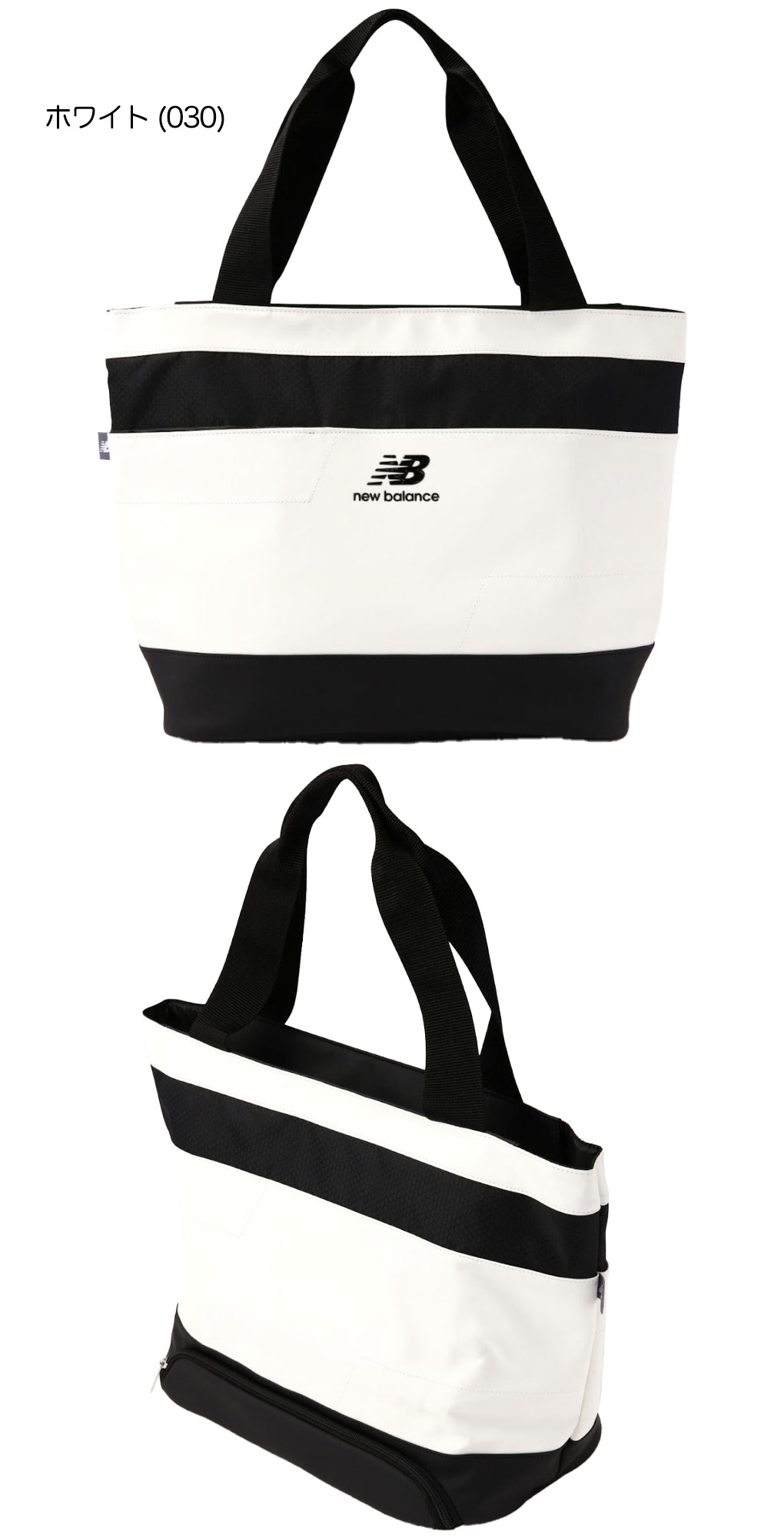 new balance スプラッシュ トート バッグ ゴルフ 限定モデル 楽天市場】ニューバランス レディース TOTE BAG (0124281504