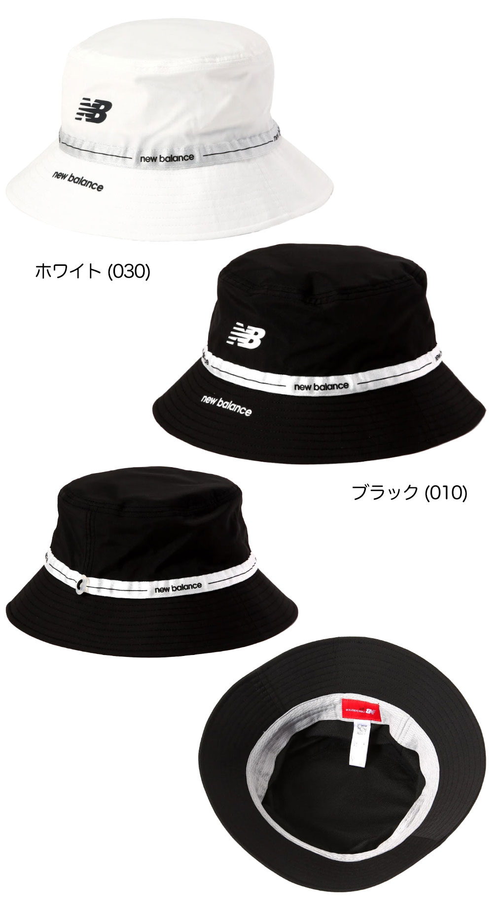 ニューバランス ロゴ バケットハット 0125987501 レディース