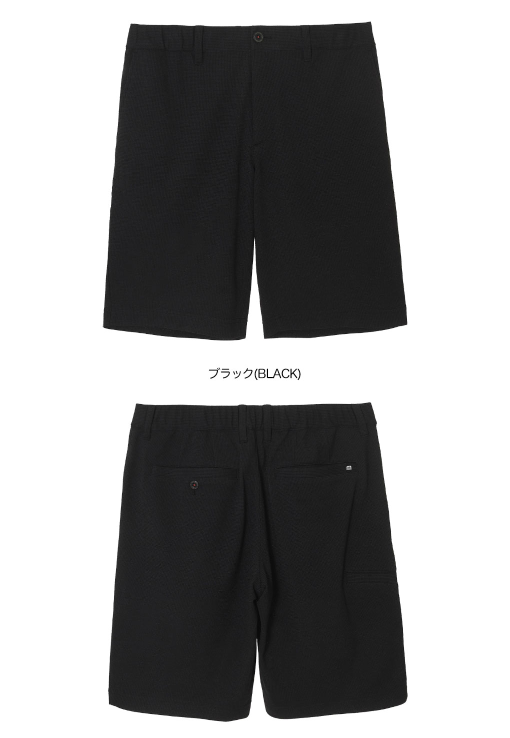 トラヴィスマシュー ハウンドツゥース涼感ショートパンツ 7AM055